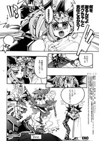 (SUPER25) [Quartzshow (hari)] Mamo × Masu Akuma no Toriko (Yu-Gi-Oh!)