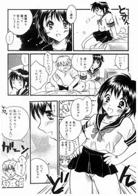 [Anthology] Imouto No Nioi