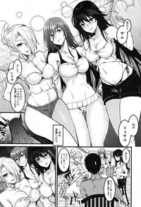 COMIC Mugen Tensei 2019-09