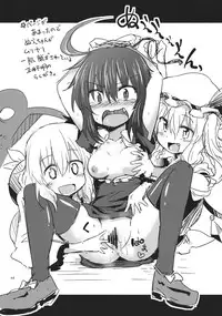 (C83) [Area-S (Dra)] Sanmusu ga Arawareta! (Touhou Project)