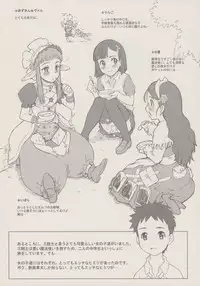 (C72) [Niku Ringo (Kakugari Kyoudai)] Nippon jyu ~shi~ Desuwa (Otogi-Jushi Akazukin, Shijou Saikyou no Deshi Kenichi [History's Strongest Disciple Kenichi])