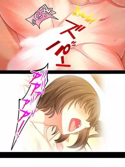 Netorase Kanojo. Ore no Tame ni Hoka no Otoko ni Dakarete kite kure <Soushuuhen>