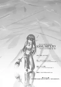 (C69) [SION (Hotori)] ASSUMPTIO (Ragnarok Online)