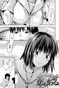 [Yuzuki N Dash] Sister ♥ Control