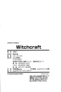 [Yamatogawa] Witchcraft [English]
