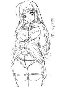 [MON-MON] Koyoi, Tsuma ga Sarasarete… [Chinese]