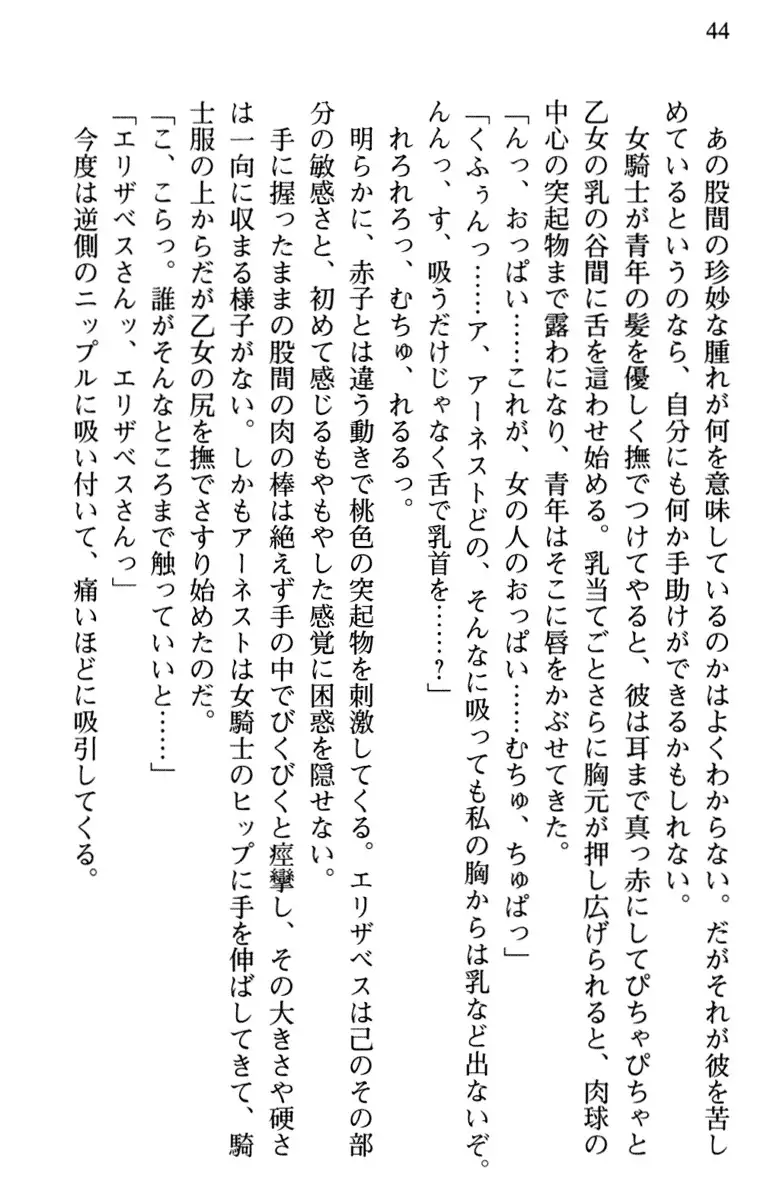 Hikikomori Yuusha no Tame ni Bishoujo Party ga Hitohada Nugu You desu