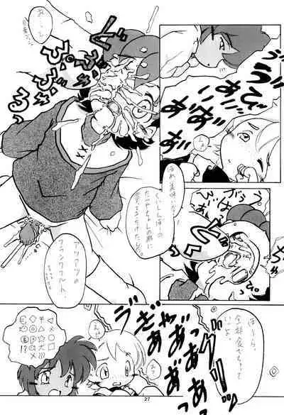 [Yaroujidai (Namekata Tubame, Miyata Tomomi)] Zenyousai Dai-3-maku