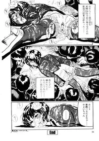 [Hase Tsubura] Sensei no Mitsu no Aji - Taste of a Teacher's Honey