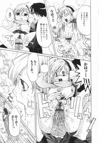 comic himedorobou 2005-02