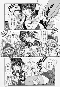 [Anthology] Takedakeshiki Onna Tachi Amazons!