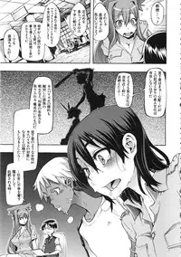 [ShindoL] ShindoL no Bunka Jinruigaku - ShindoL's Cultural Anthropology