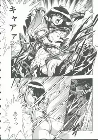 [Anthology] INDEEP Vol. 9