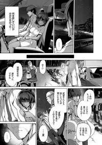 Subete o Anata ni - Saving All My Love for You