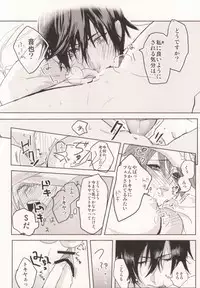 [UluluN (Takahashikun)] Watashi no Kareshi ga Kanojo ni Narimashite. (Uta no Prince-sama)