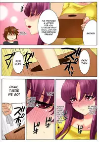 [THE SATURN (Qoopie)] Botepuri Kanda Family Ch.5 [English] [Desudesu] [Decensored]