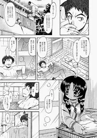 COMIC Aun 2010-05 Vol.167 [Digital]