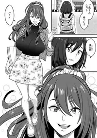 [Tatsunami Youtoku, kupa] Deisui Shita Hitozuma Kyoushi o Netori! ~Bijin Sanshimai o Kimo Oyaji ga...!~ Ch. 1-6 [Digital]