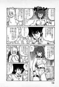 [Kamitou Masaki] Youkai Doushin Mai