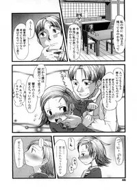 COMIC LO 2008-09 Vol. 54