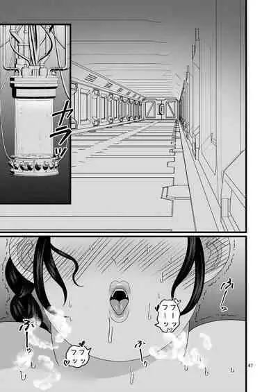 Ochiru Hana Botan to Kikyou Hen Ni