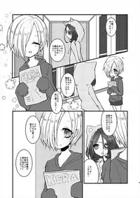 [chimere/marie (Ugetsu)] MELT NIGHTMARE (THE IDOLM@STER CINDERELLA GIRLS) [Digital]