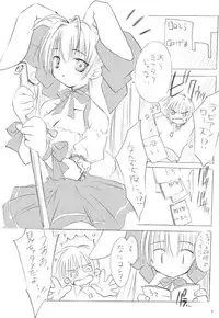 (SC17) [Mizukidou (Mizuki Takehito)] Usada Mania na (Di Gi Charat)