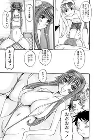 [Tenchu Maru] Yaen Injo