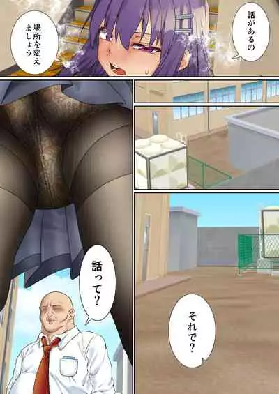 [Shironekoya] Namaiki Futago Reijou Saimin Appli de Chinpo Ochi 2