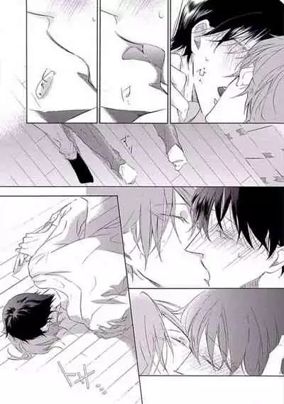 Oku made Sawatte Sawaranaide