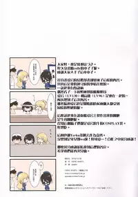 (C87) [CROSS HEARTS (Ayase Hazuki)] Samishigariya no Ningyohime | 容易寂寞的人魚公主 (Kantai Collection -KanColle-) [Chinese] [无毒汉化组]