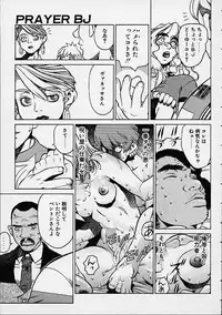 [Hidiri Rei] Prayer BJ