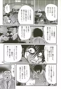 [Kamitou Masaki] Seirei Tokusou Fairy Saber W - Ookami to Momojiri Musume