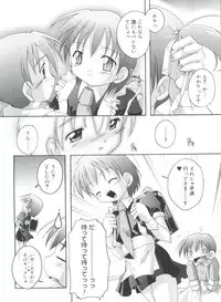 [Takase Yuu] Hare Dokidoki H Biyori