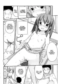 [Fuyuno Mikan] Houkago Cafe Latte | Afterschool Café Latte (Chiisai Onnanoko ga Suki de Nani ga Warui!) [English] [Rin]