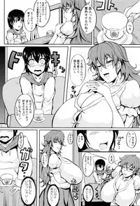 [Matsumoto Katsuya] Boin MILF + Melonbooks leaflet