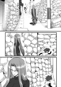 (SC46) [Ronpaia (Fue)] Chihadame. (Fate/Stay Night) [English] [Usual Translations]