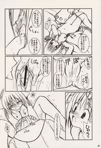 (CR34) [VENOM (Alto Seneka, Rusty Soul)] Lovely Poison (Ragnarok Online)