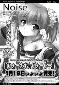 COMIC LO 2013-02 Vol. 107