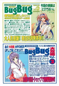 BugBug 2001-11