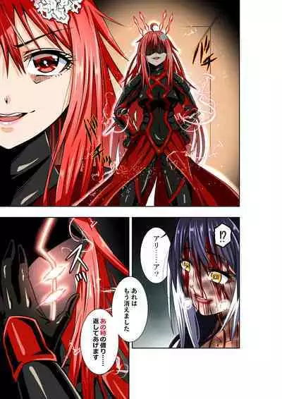 BOUNTY HUNTER GIRL Re:DIRTY POLICE Ch. 19