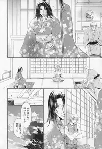 [Anthology] b-BOY Phoenix Vol.1 Zecchou Tokushuugou