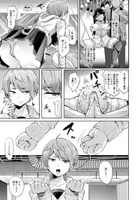 ANGEL Club 2015-01 [Digital]