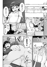 [Anthology] 2D Comic Magazine Yuri Ninshin Vol. 4 [Digital]