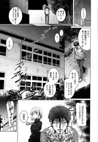 [Kishi Kaisei] Fushidara - Immoral Lovers