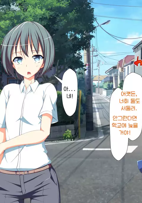 Inran Virus | Lewd Virus ep.5