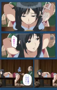 [Lune Comic] [Full Color Seijin Han] Soredemo Tsuma wo Aishiteru Special Ban Zenpen [Digital]