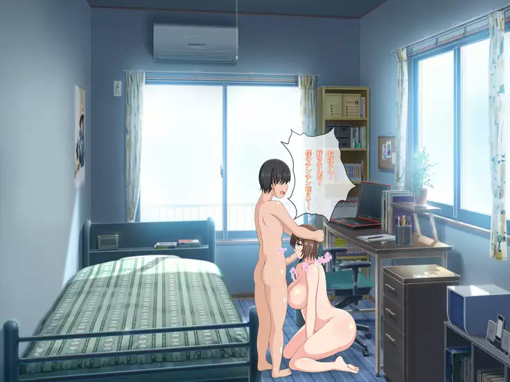 Netorarezuma no Ichinichi ~Muboubi na Tsuma, Misaki~