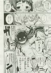 COMIC Megastore 2007-04