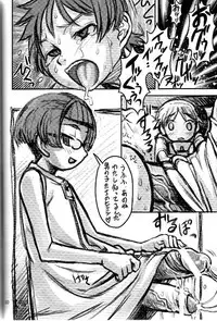 (C66) [Renrakumou AMI Doujin Section] AMI Jiyuuchou Ni Futanarisuto